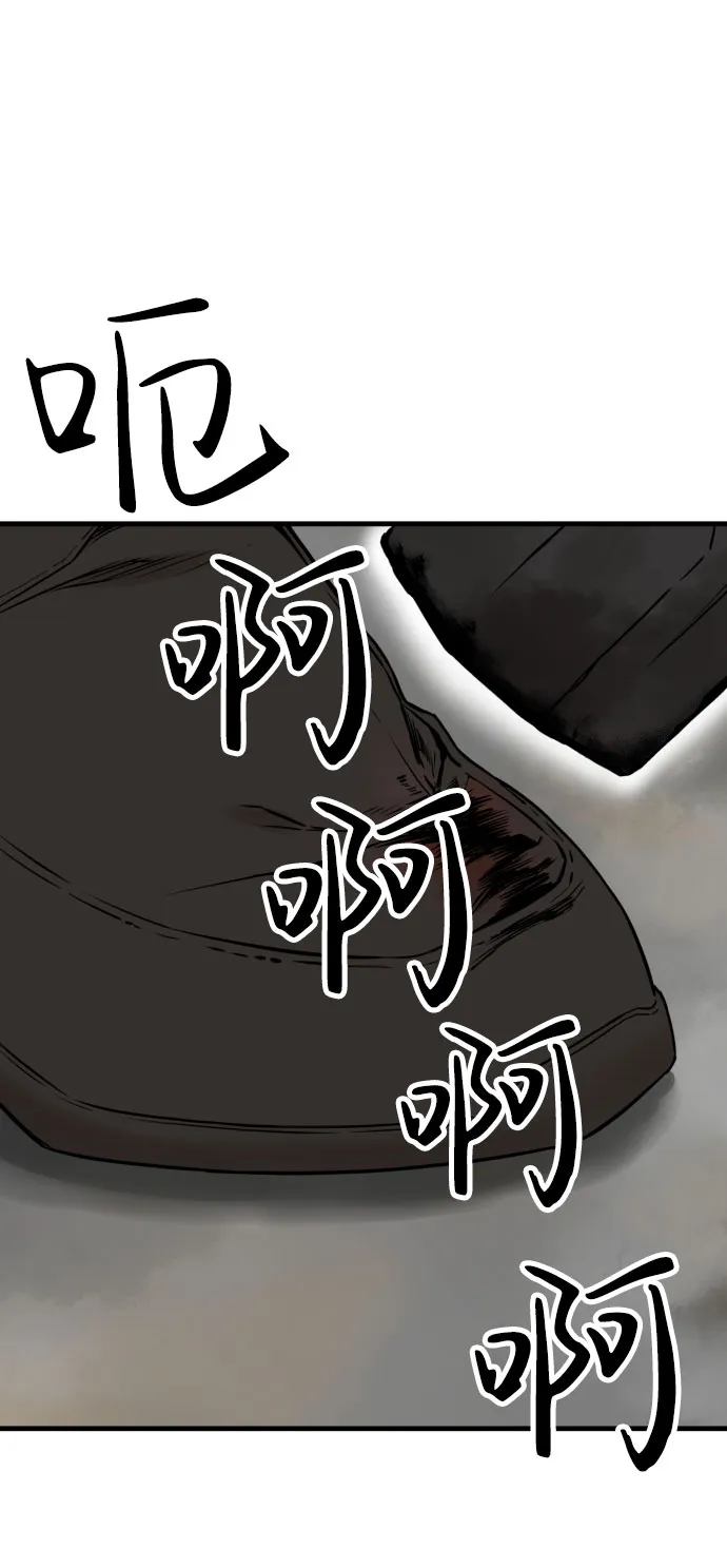 第46话 第51页