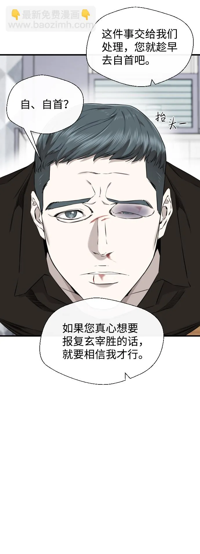 第42话 第51页