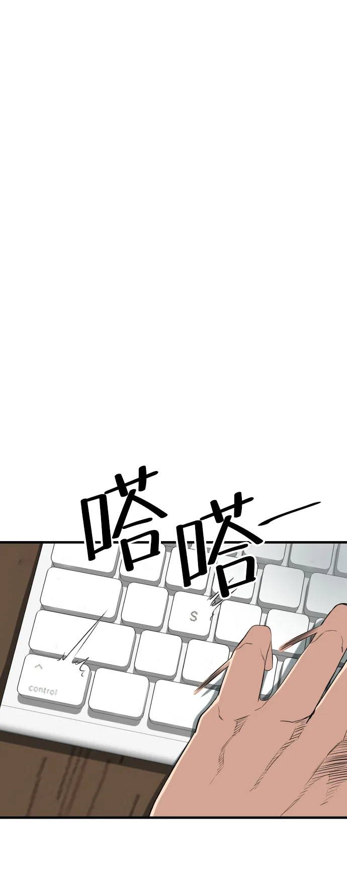第1话 第8页