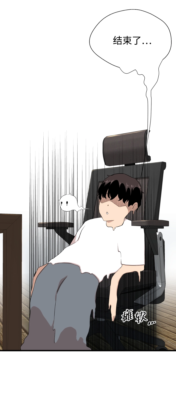 第1话 第10页