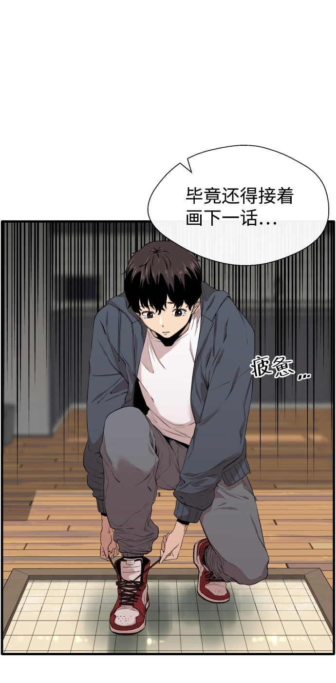 第1话 第12页