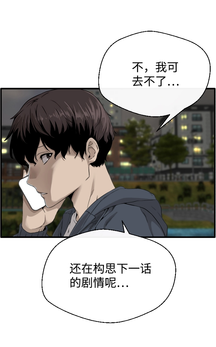 第1话 第17页