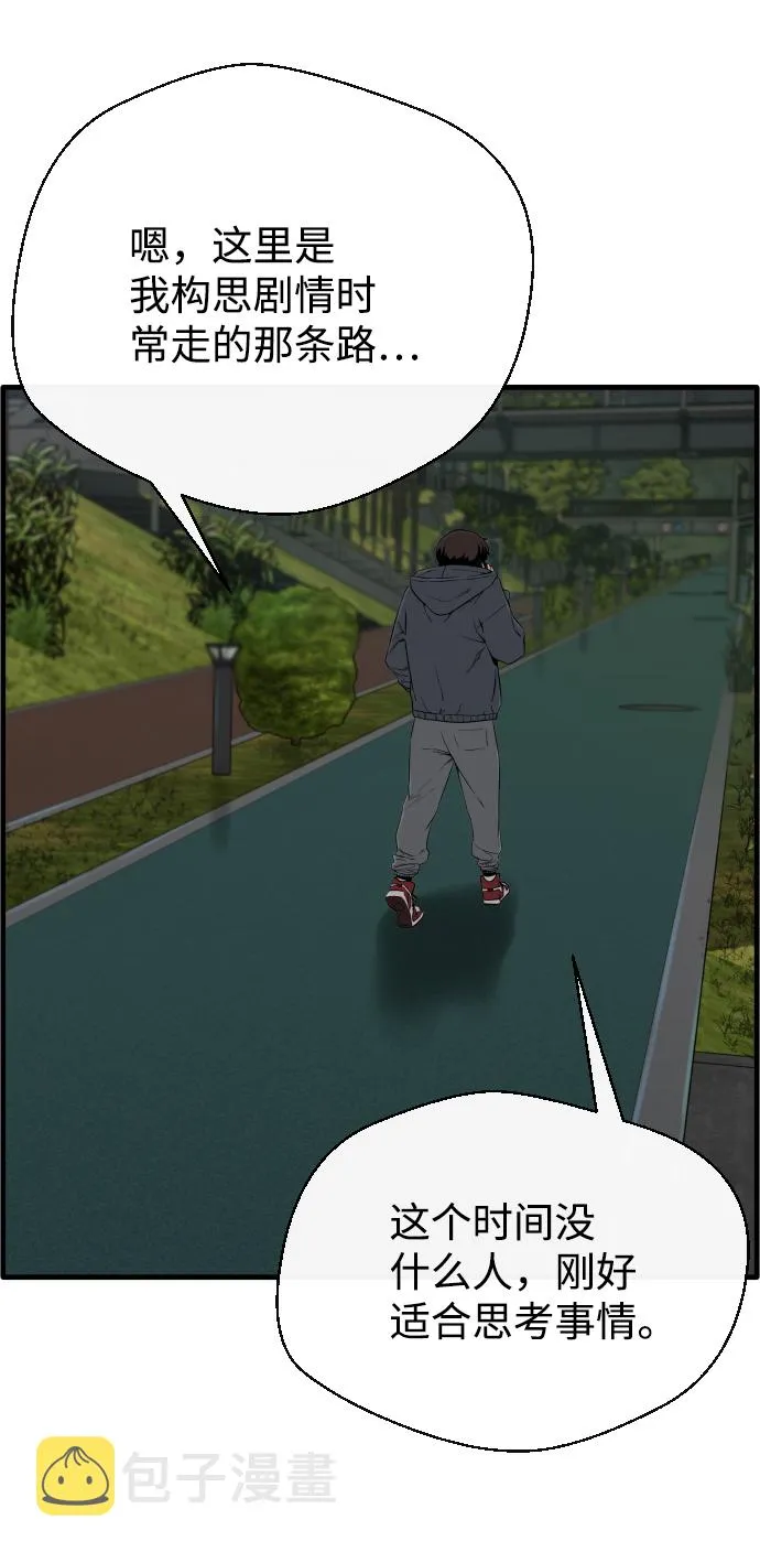 第1话 第18页