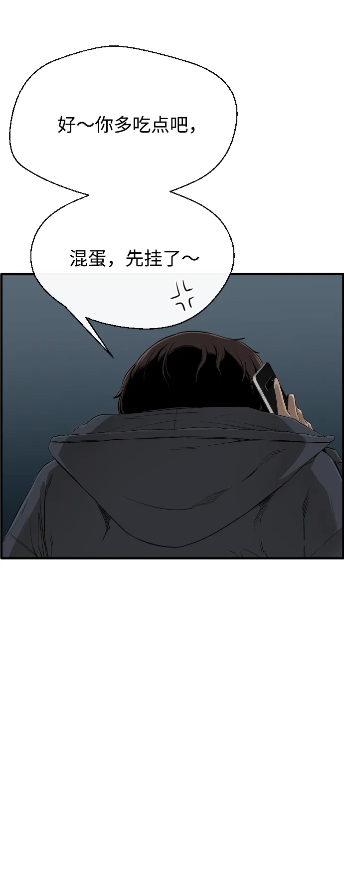 第1话 第19页