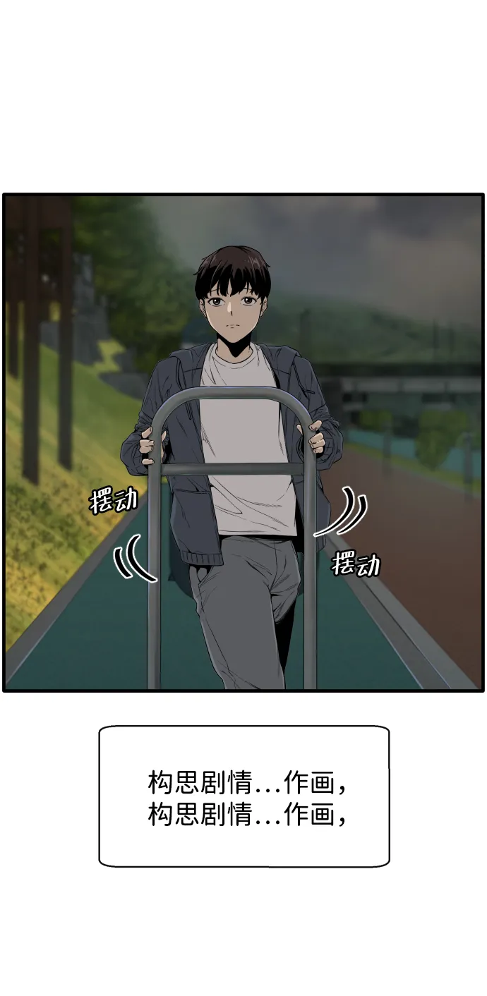 第1话 第21页