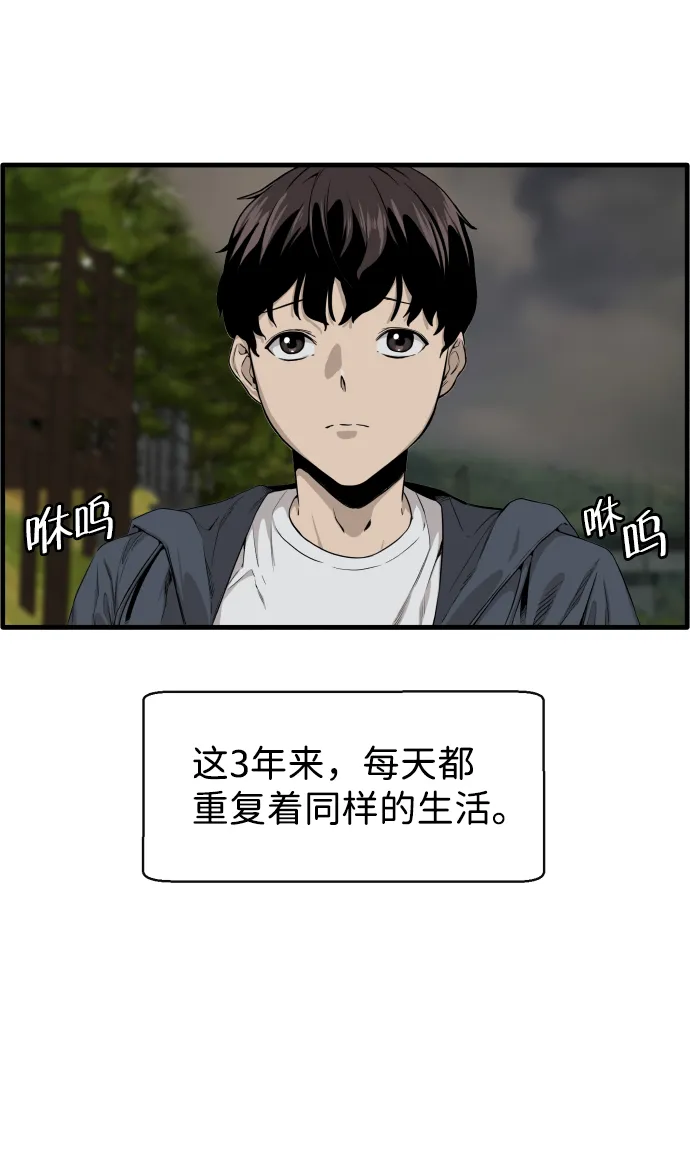 第1话 第22页