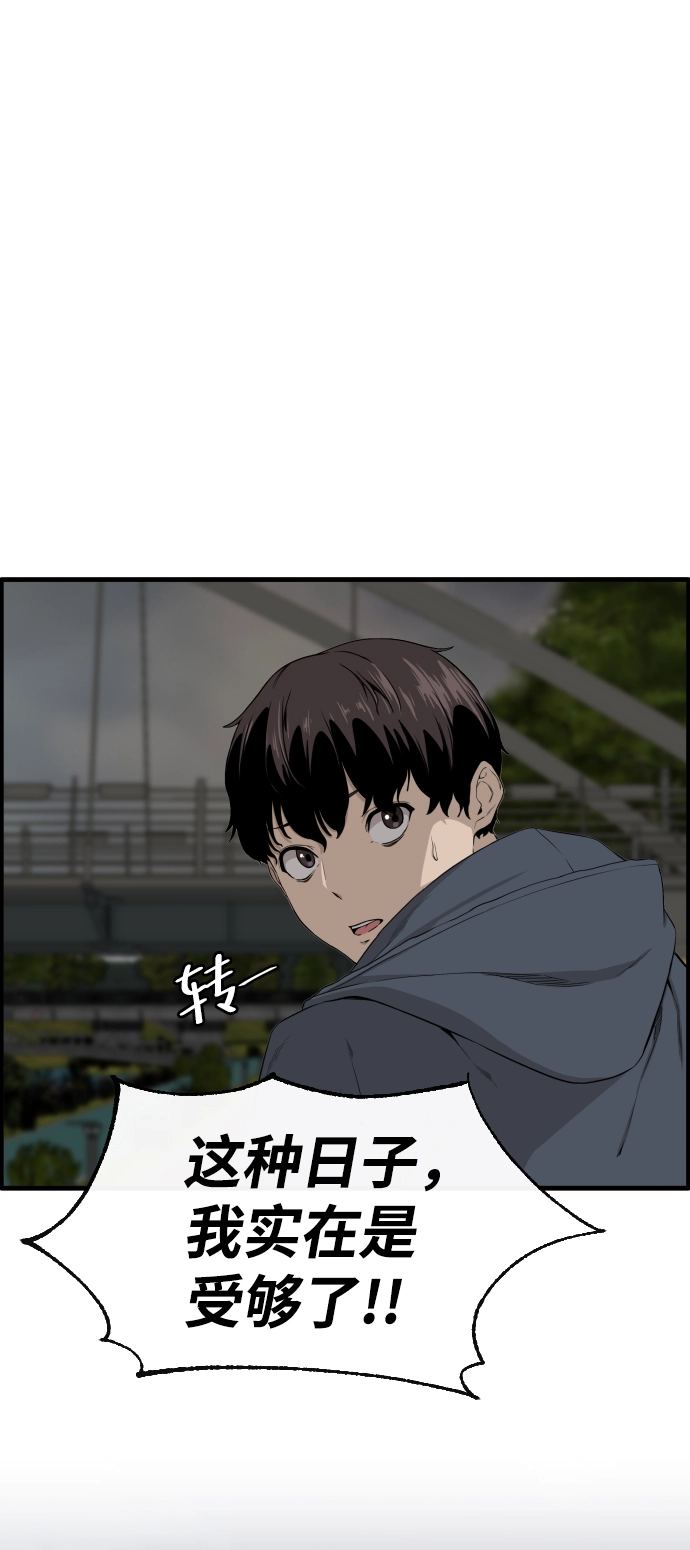 第1话 第26页