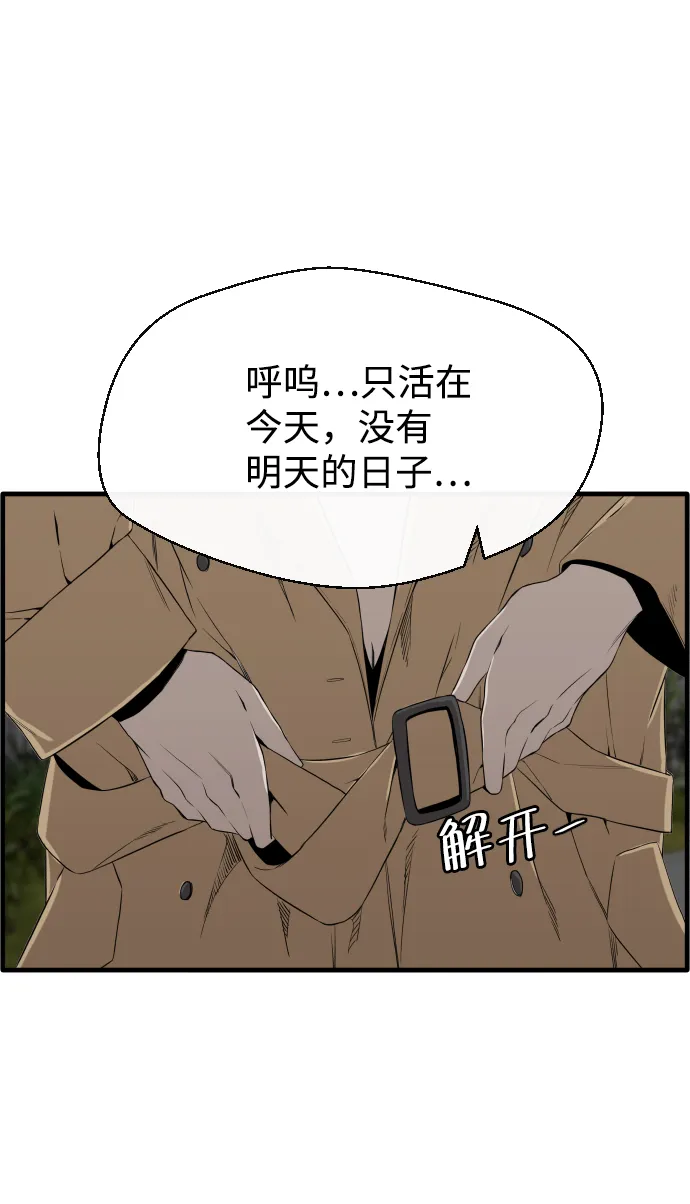 第1话 第29页