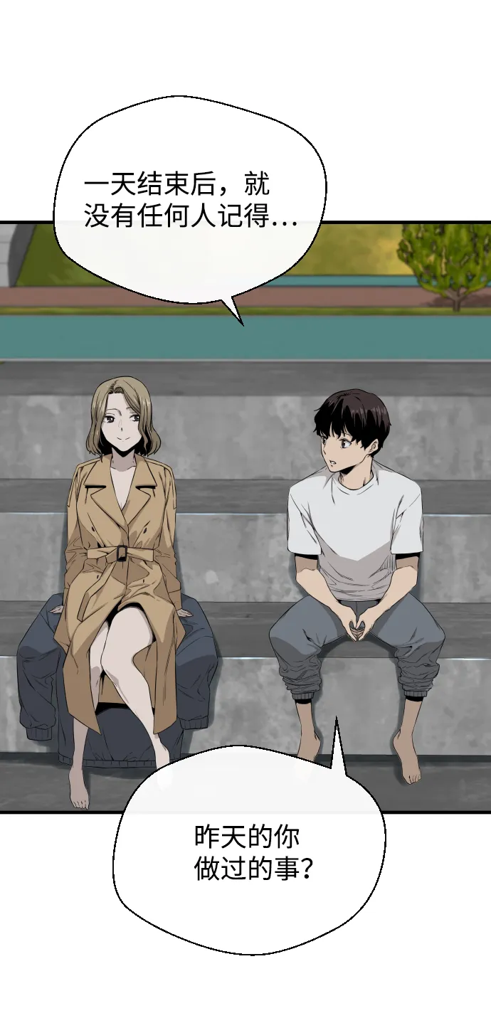 第1话 第64页