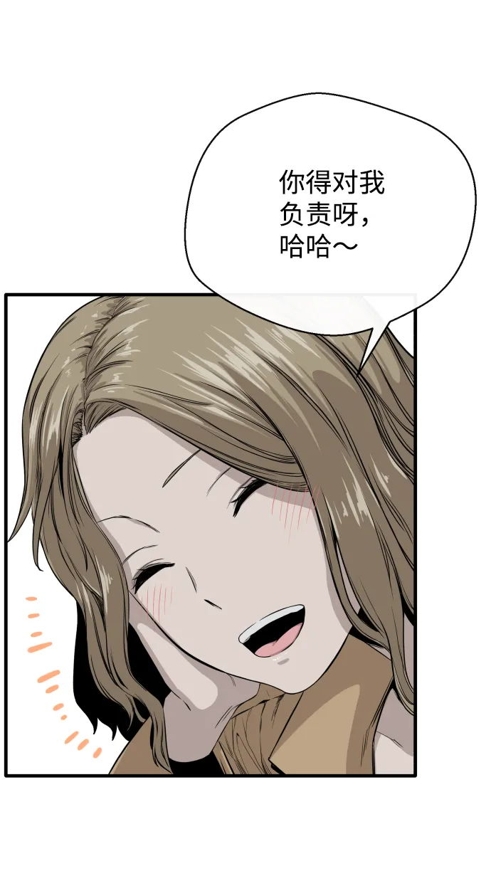 第1话 第70页