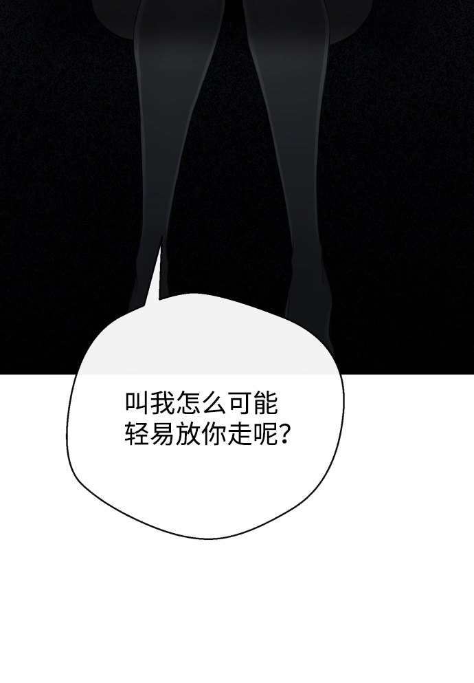 第1话 第74页