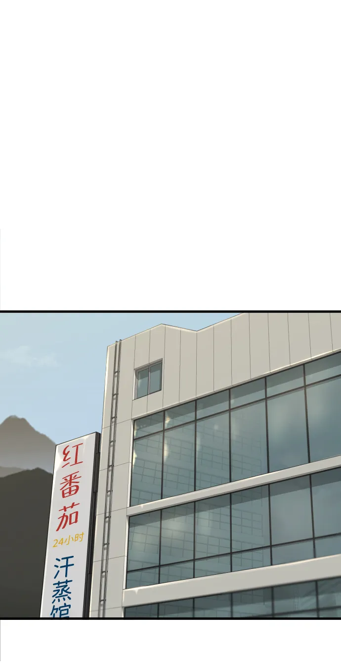 第1话 第83页