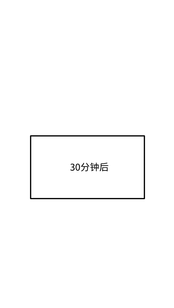 第2话 第13页