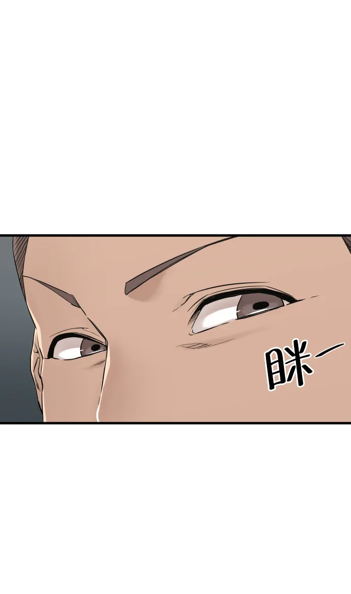 第2话 第46页