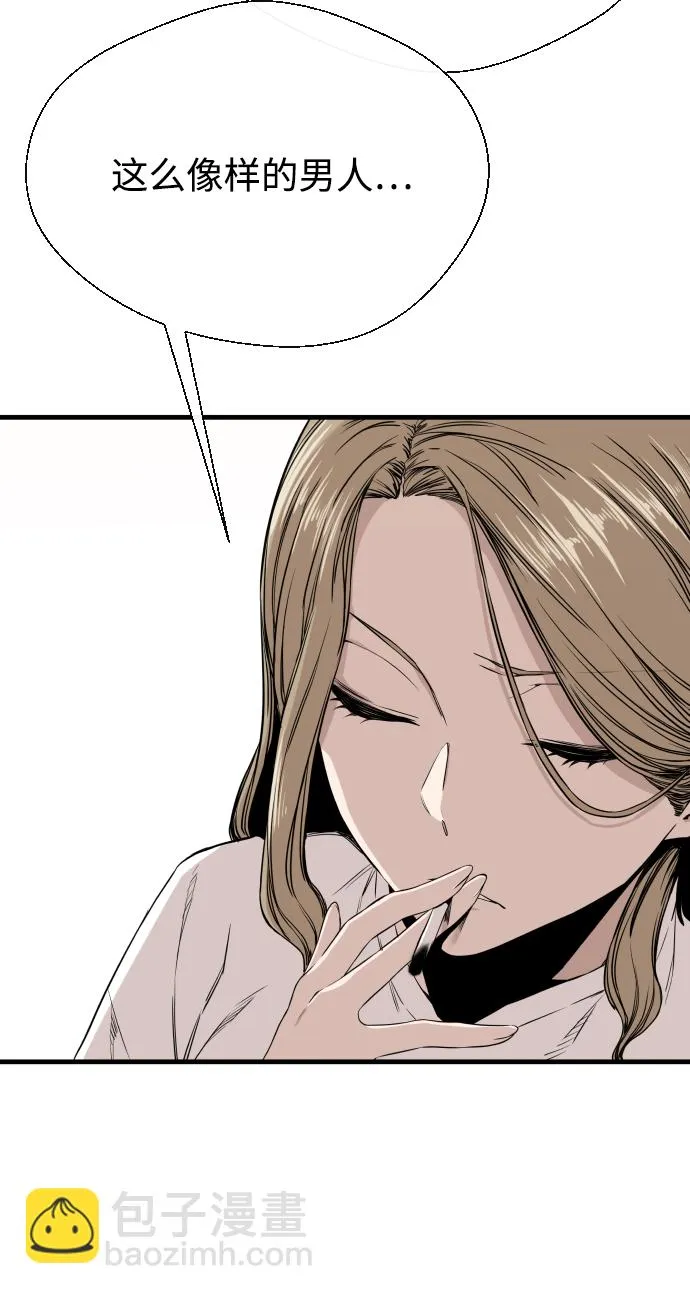 第2话 第51页