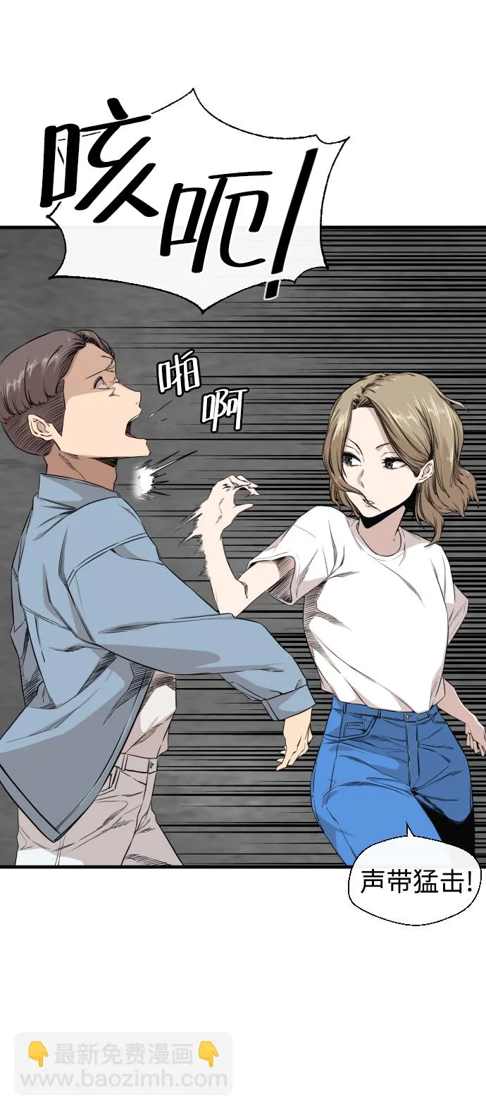 第2话 第55页