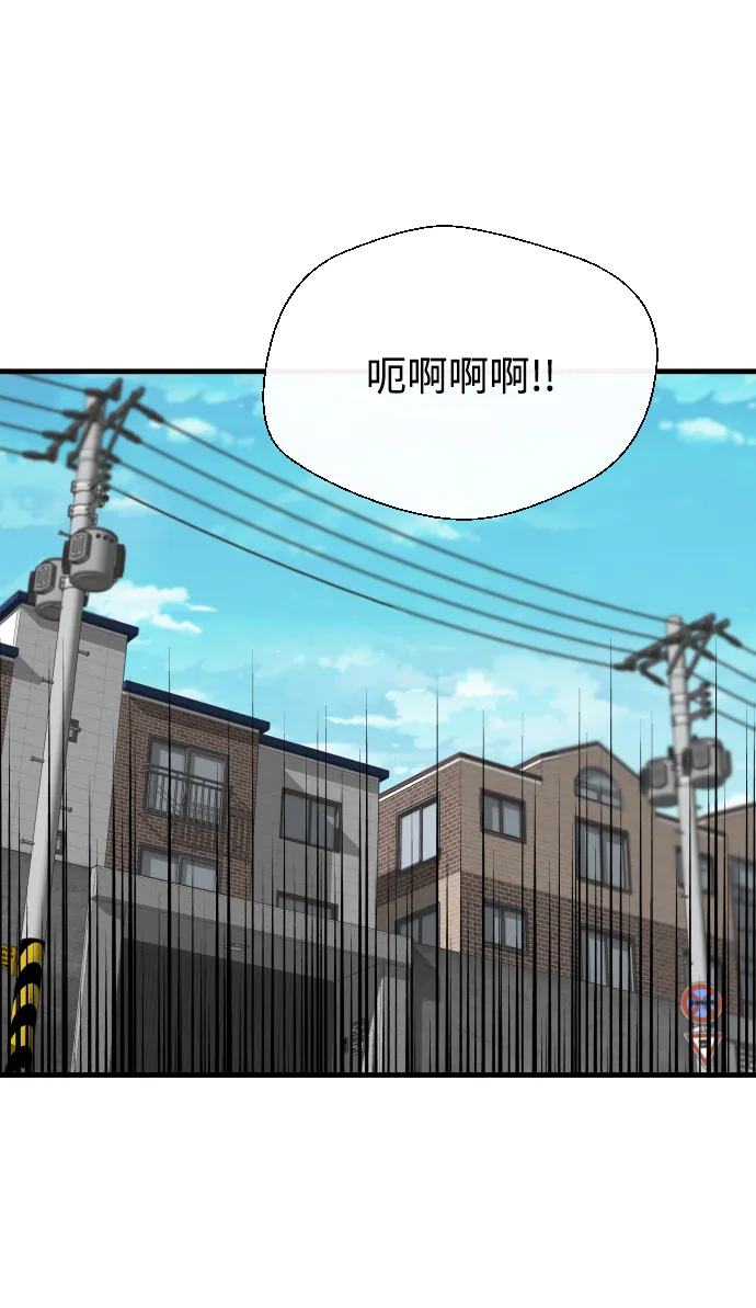 第2话 第65页