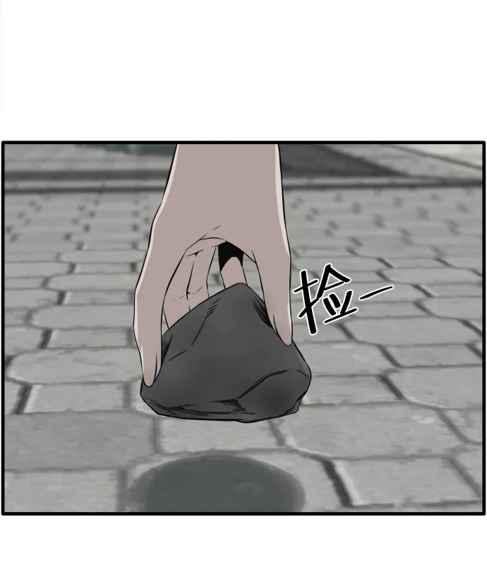 第2话 第84页