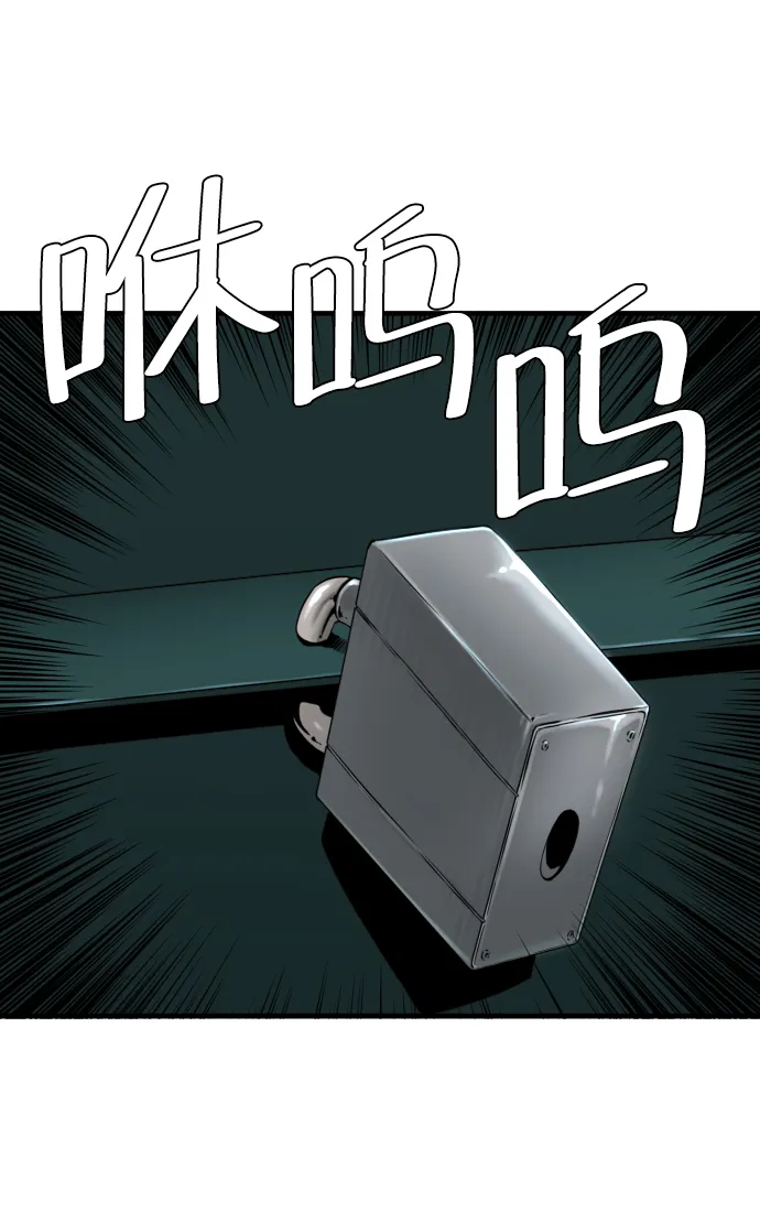第2话 第85页