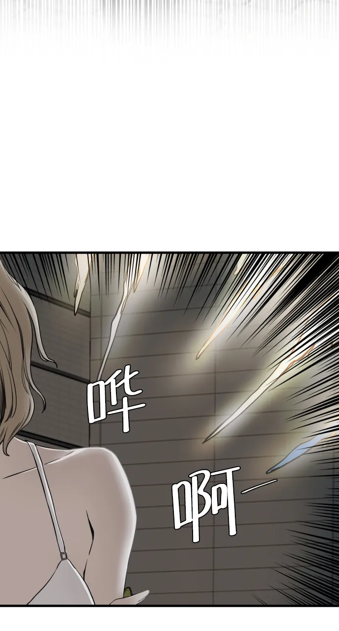 第2话 第99页