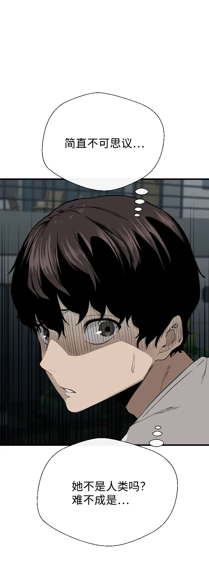 第3话 第5页