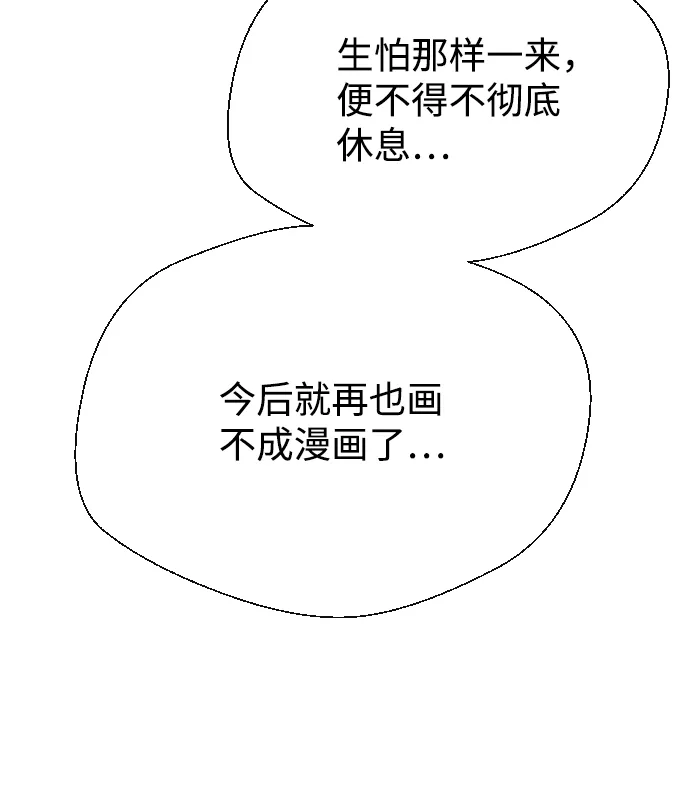 第3话 第64页