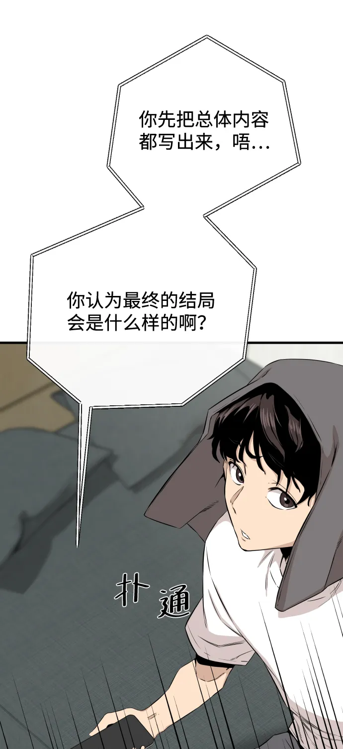 第5话 第13页