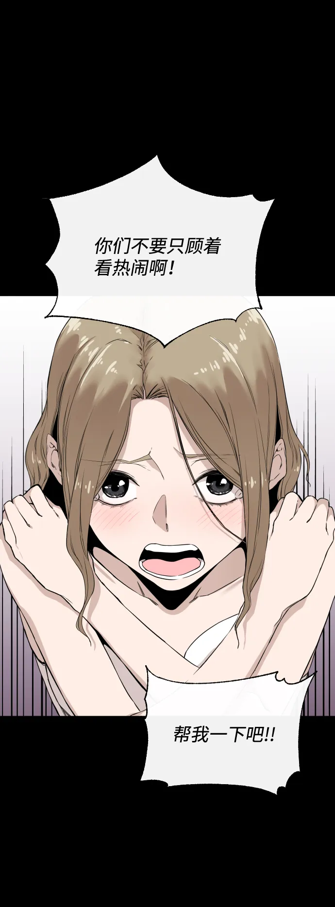 第5话 第34页