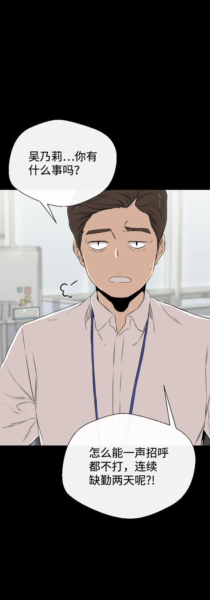 第5话 第48页