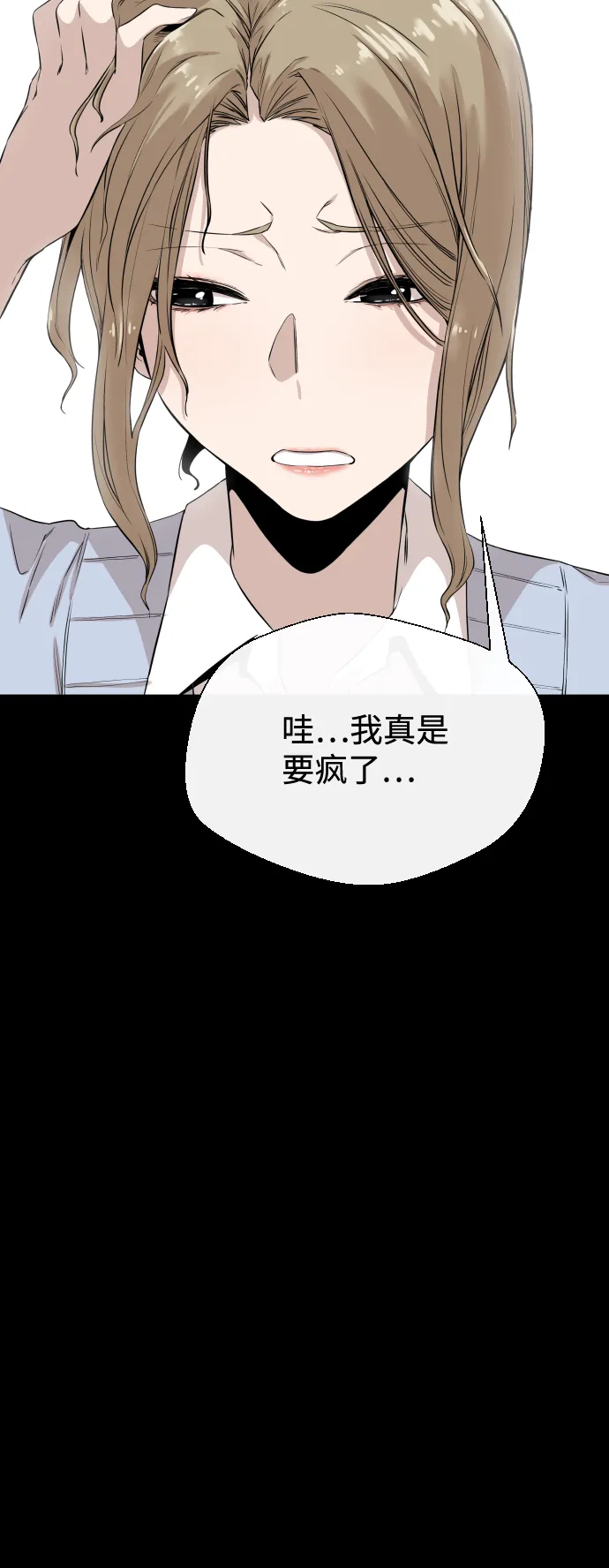 第5话 第50页
