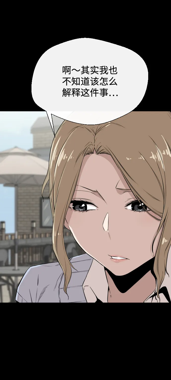 第5话 第54页