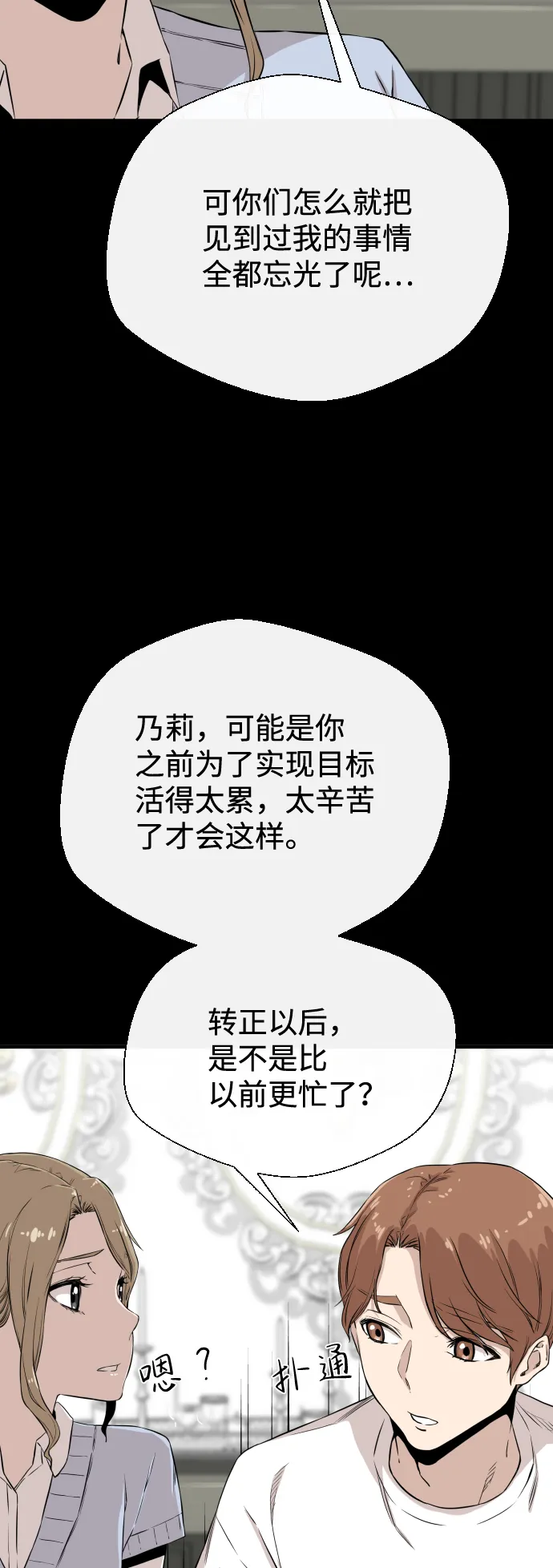 第5话 第63页