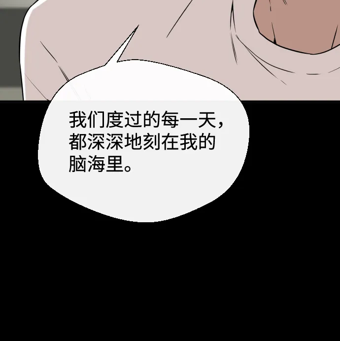 第5话 第65页
