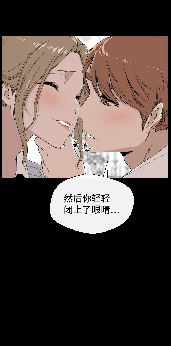 第5话 第68页