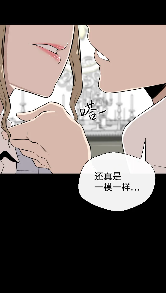 第5话 第70页