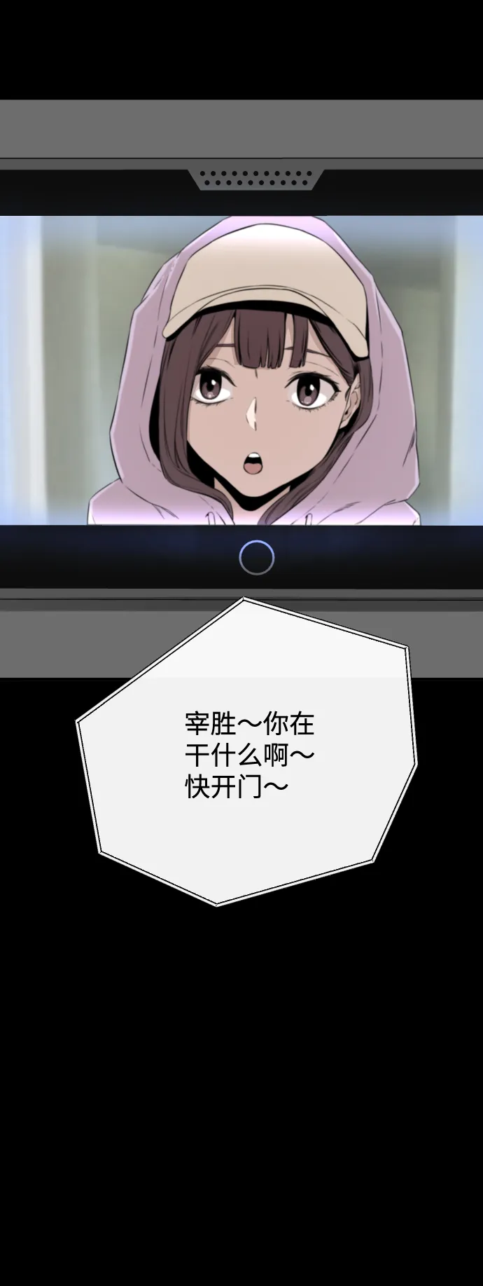 第5话 第83页