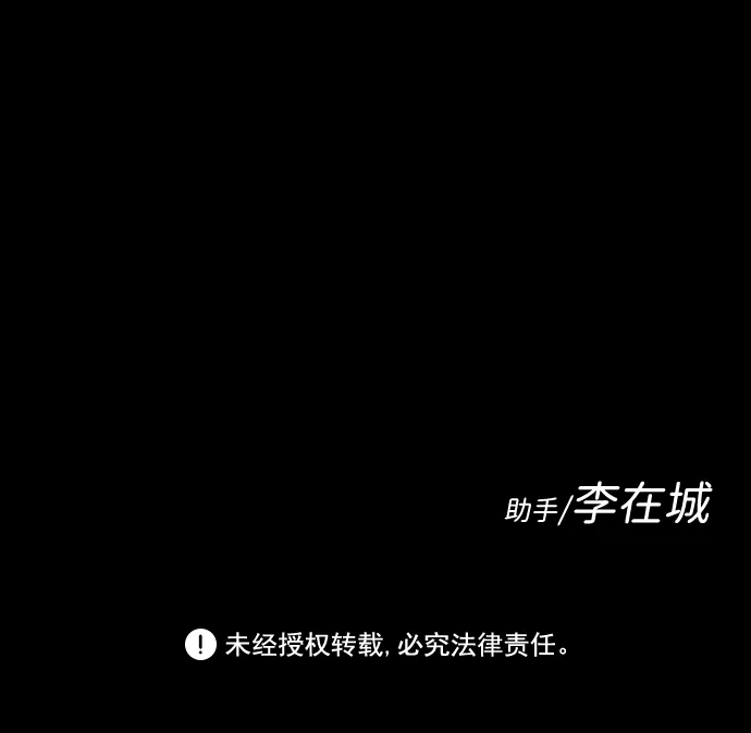 第5话 第89页