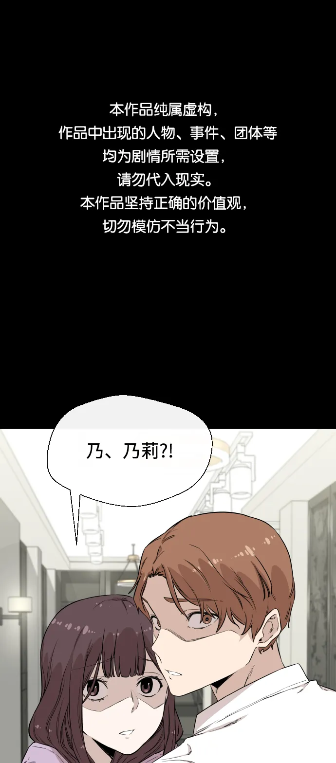 第6话 第1页