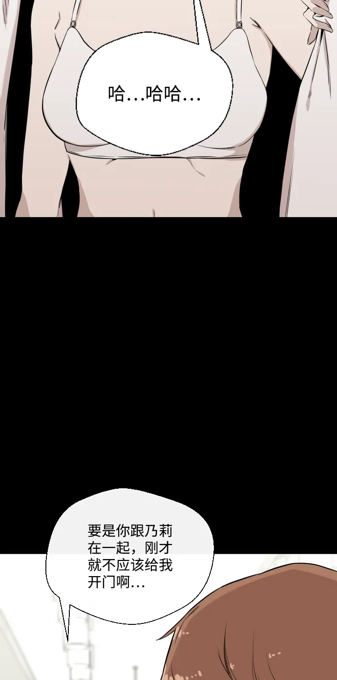 第6话 第3页