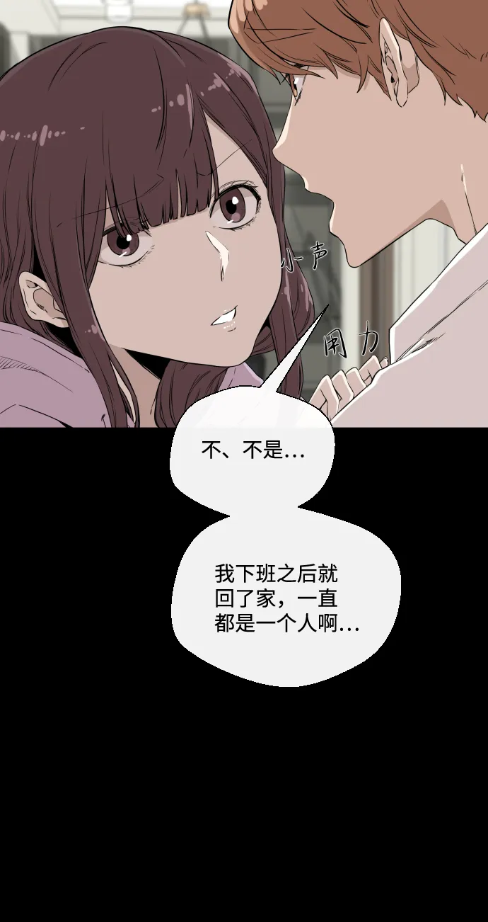 第6话 第4页