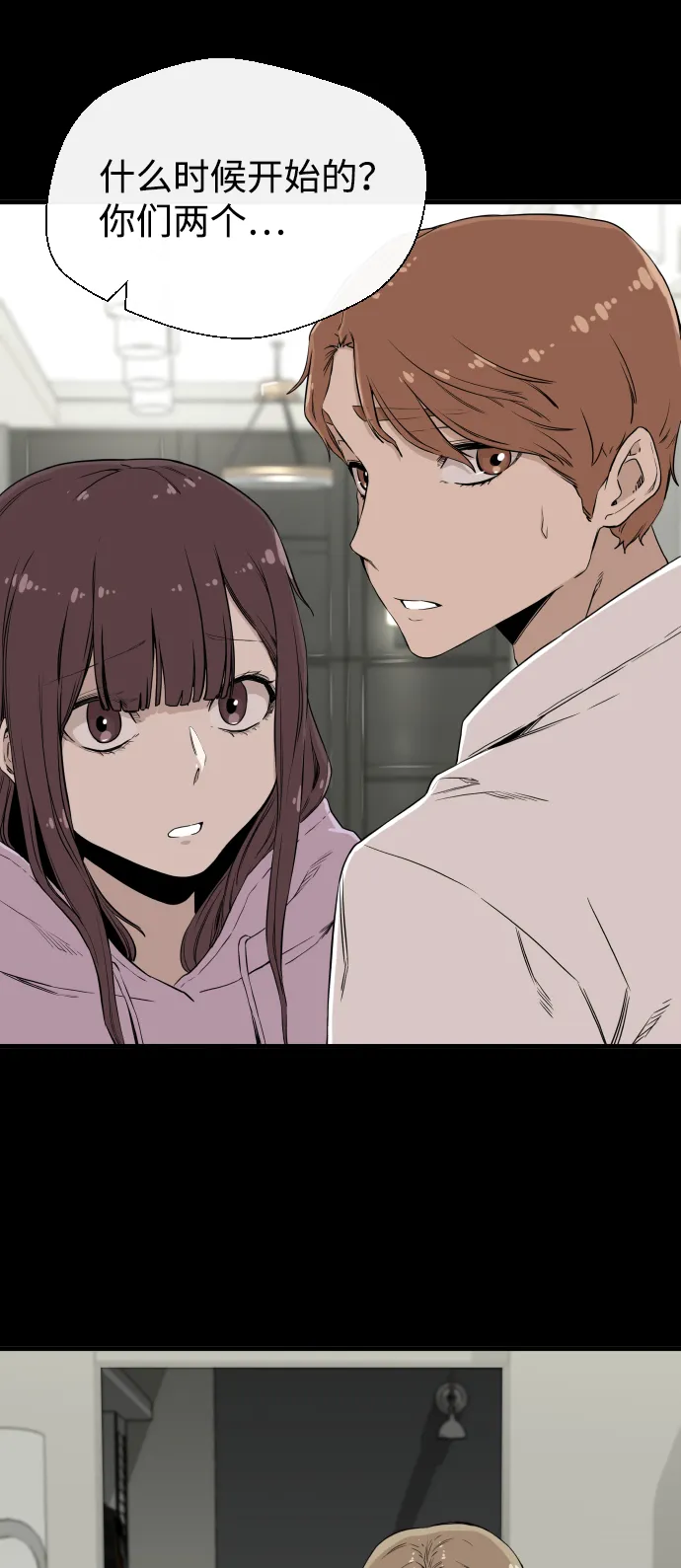 第6话 第9页