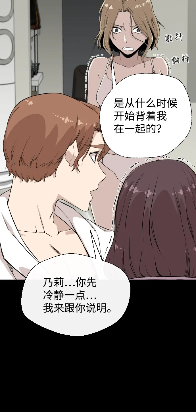 第6话 第10页