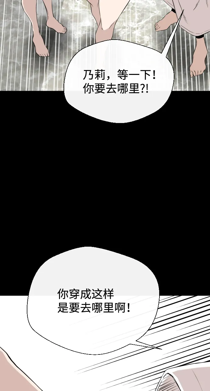 第6话 第14页