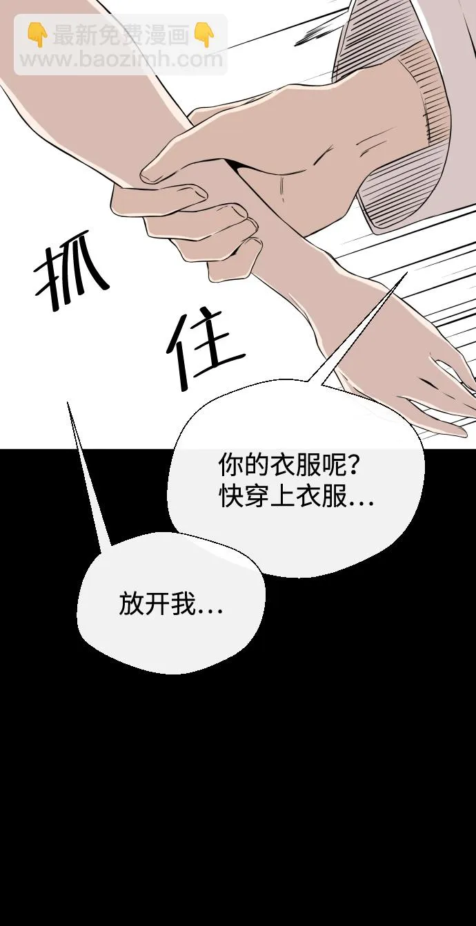 第6话 第15页