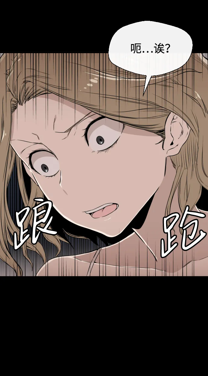 第6话 第17页