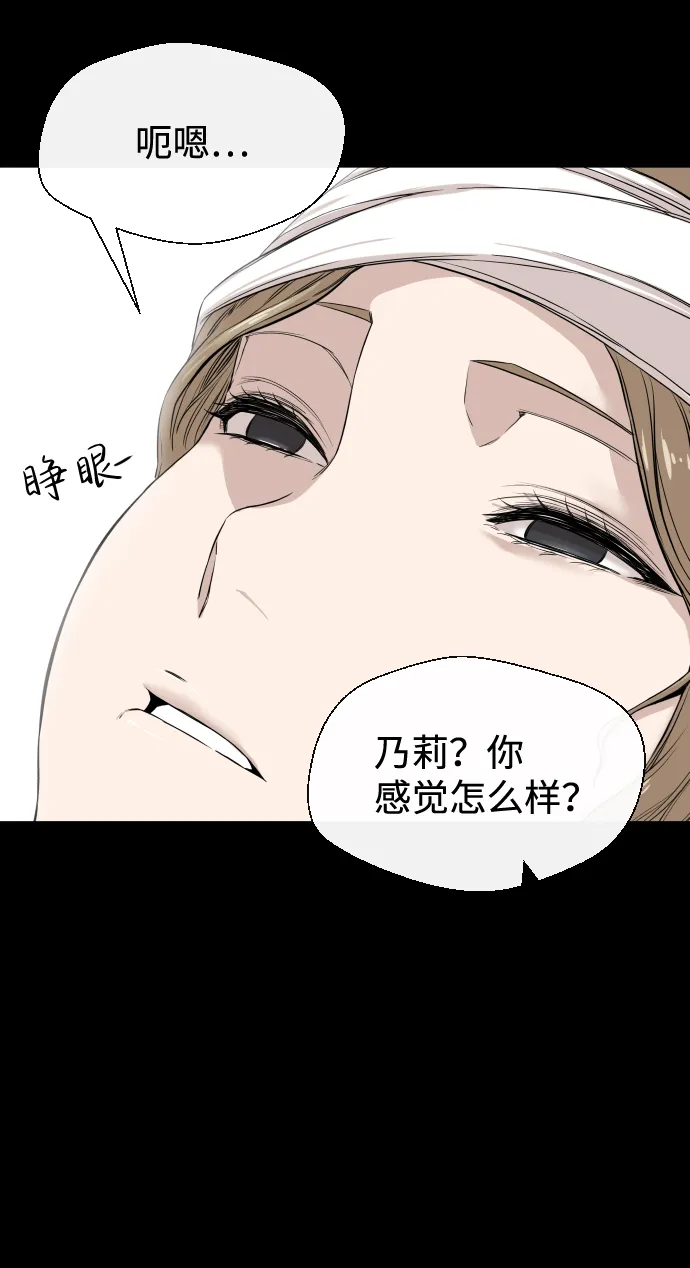 第6话 第23页