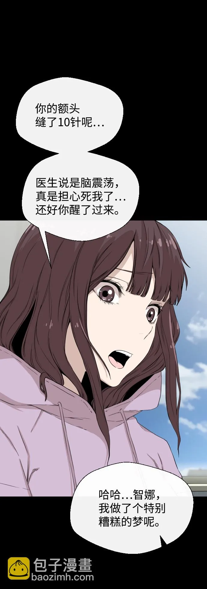 第6话 第24页