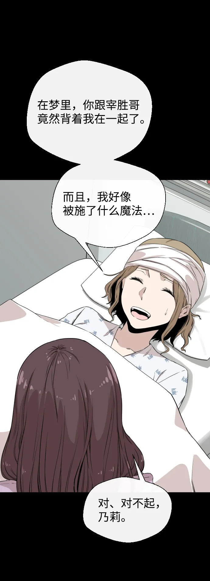 第6话 第25页