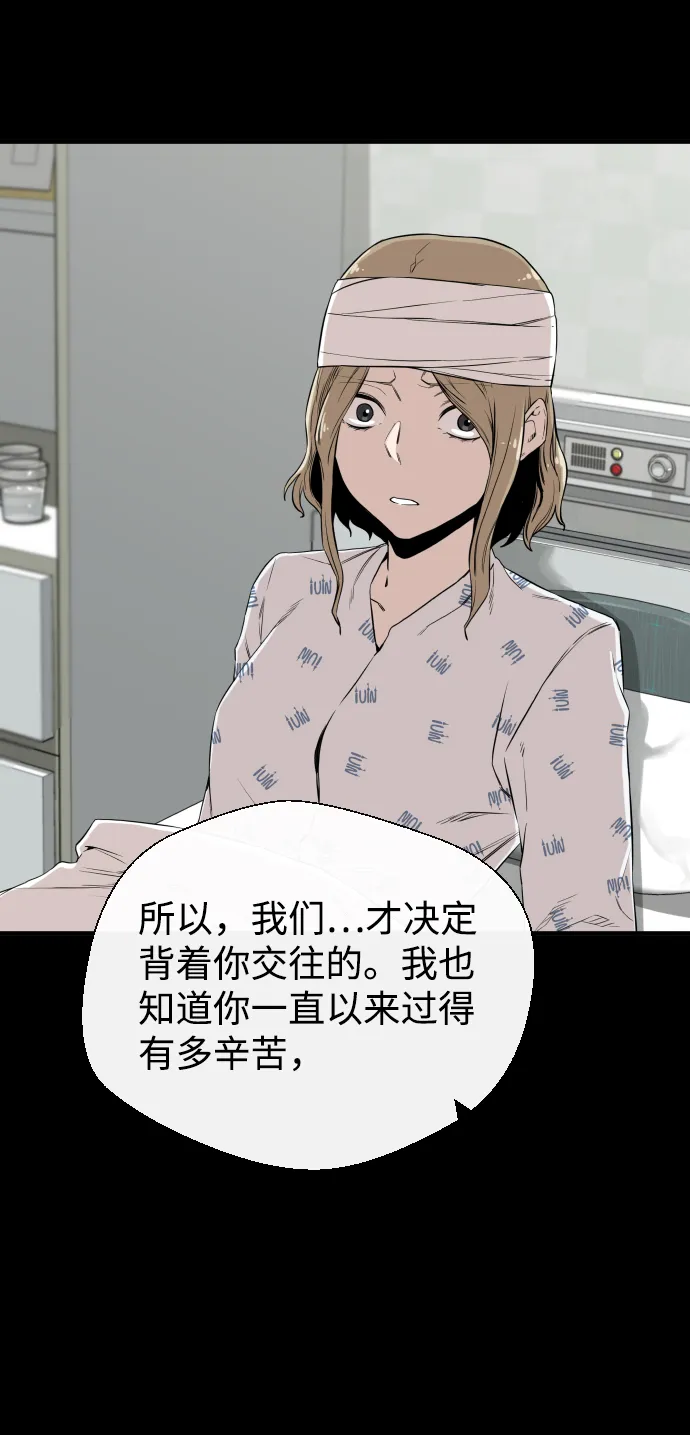 第6话 第30页