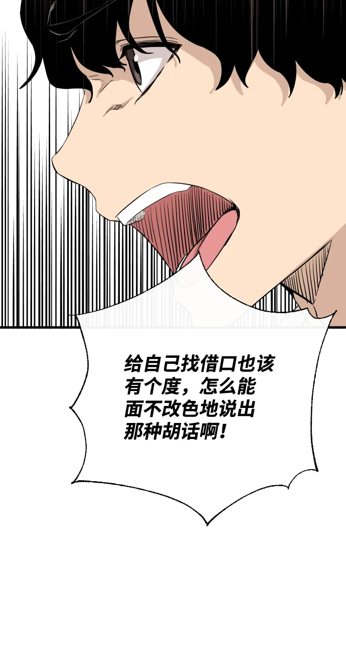 第6话 第34页